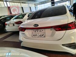 کیا سیراتۆ